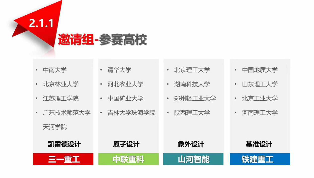 圖片2.png 圖片2.png