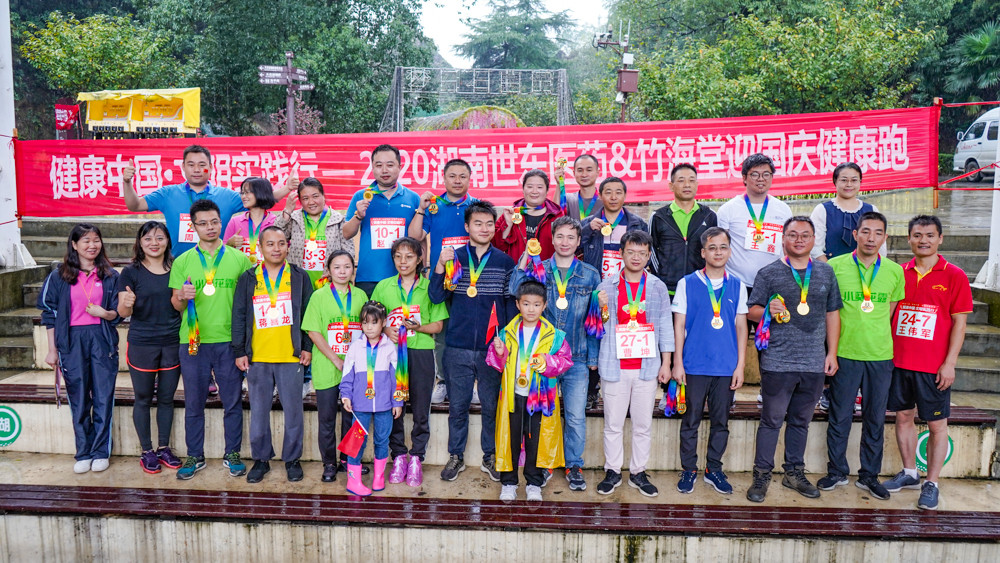 頒獎(jiǎng)4.jpg 頒獎(jiǎng)4.jpg