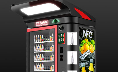 農(nóng)夫山泉自動販賣機-售貨機外觀設(shè)計