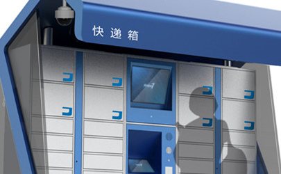 校園智能儲物柜工業(yè)設(shè)計